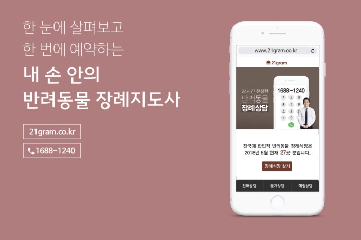 노트펫