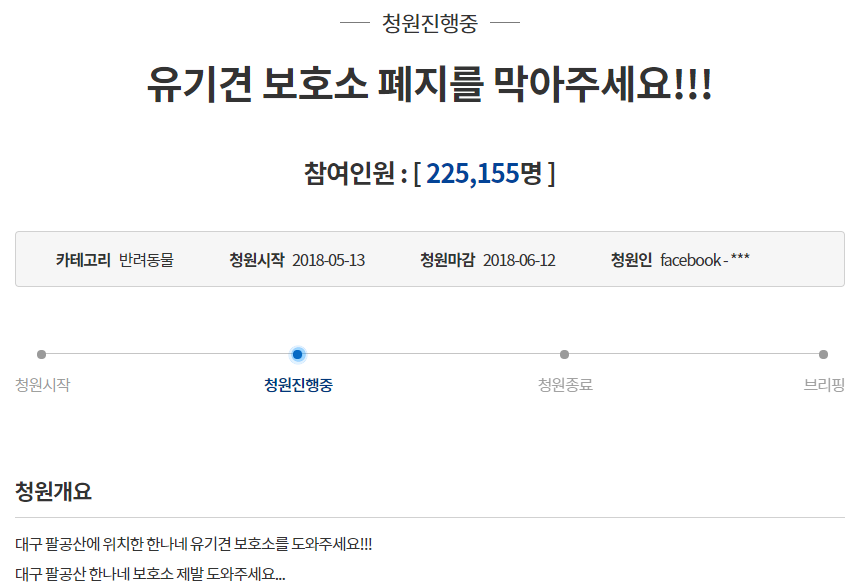 노트펫