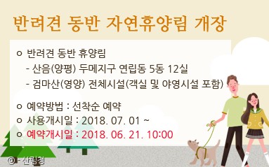 노트펫