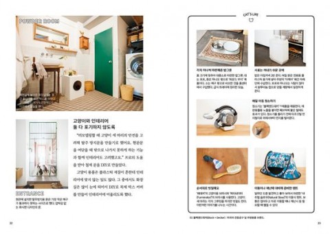 노트펫