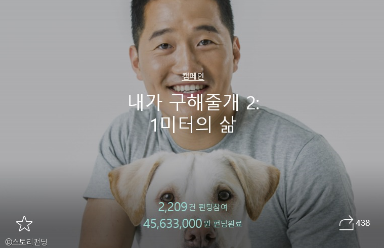 노트펫