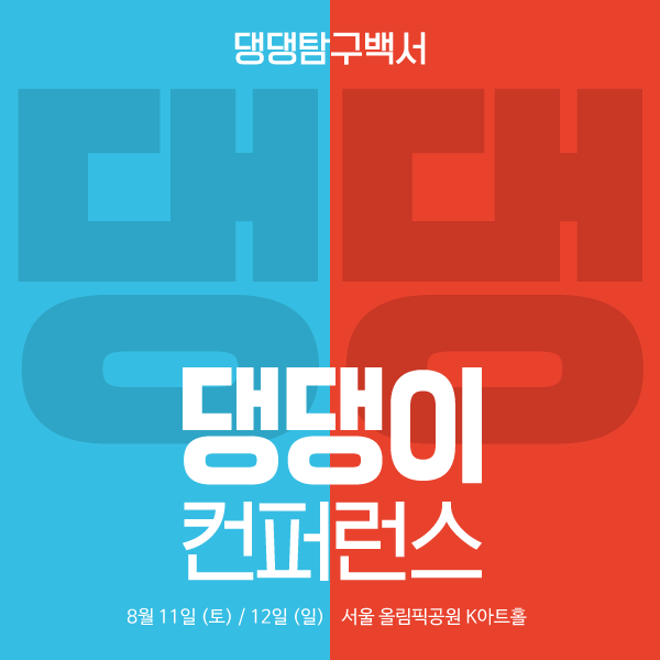 노트펫