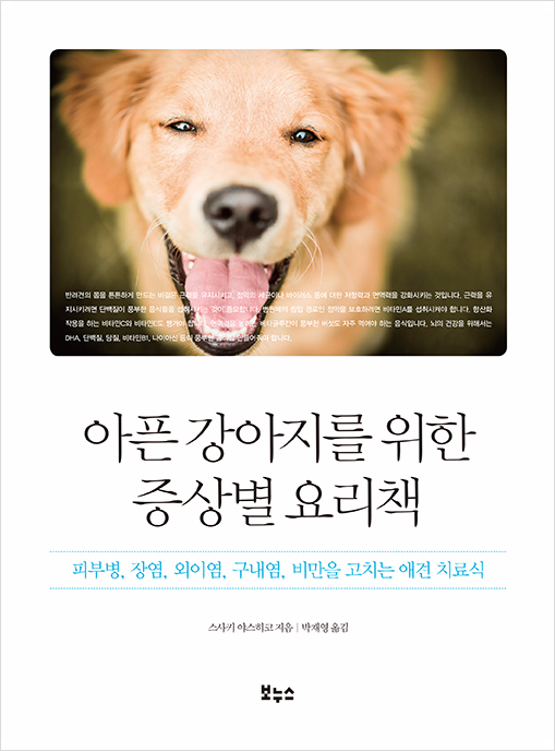 노트펫