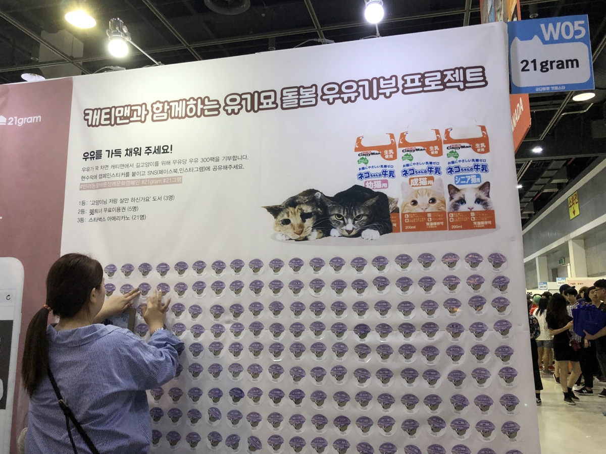 노트펫