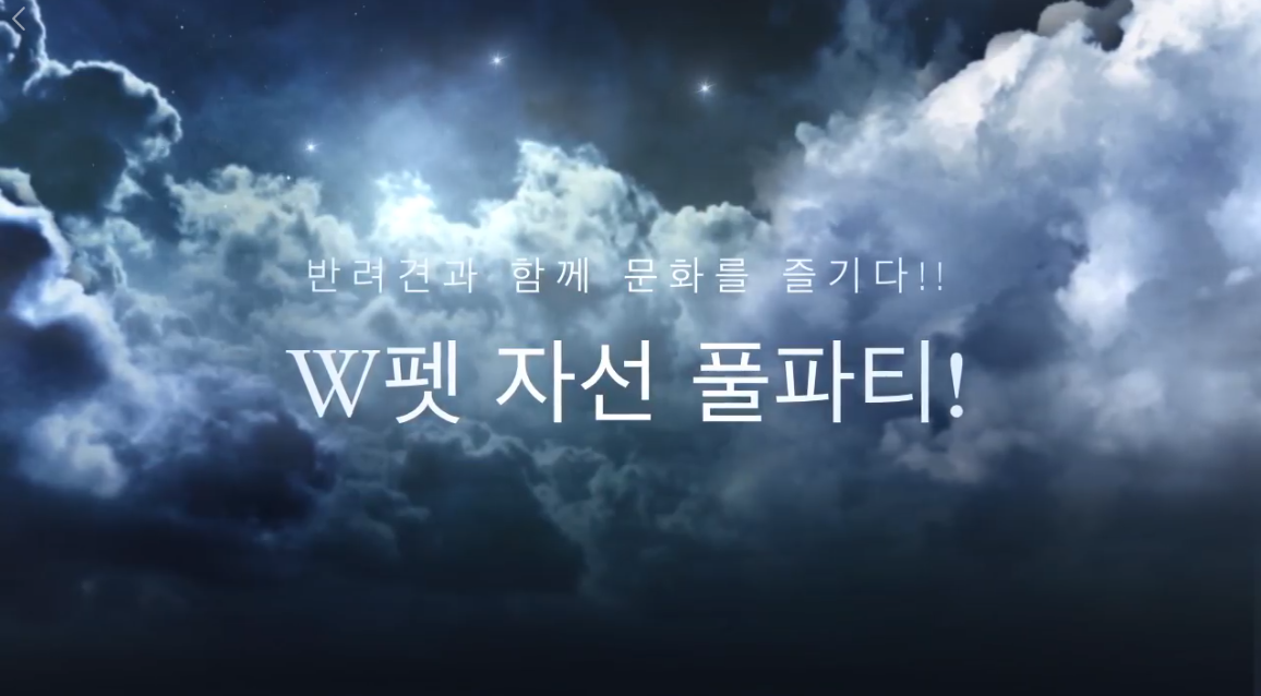노트펫