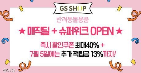노트펫