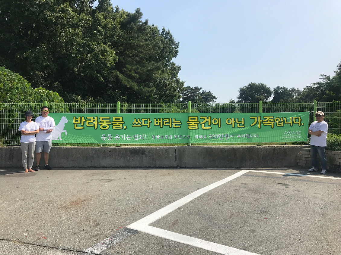 노트펫