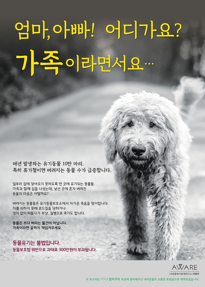 노트펫
