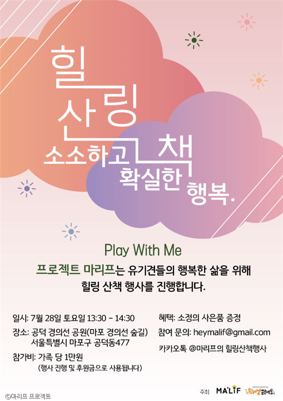 노트펫