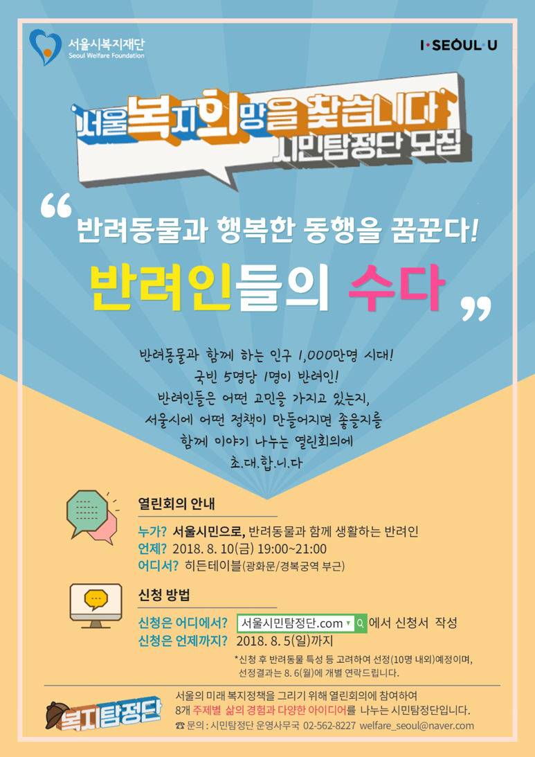 노트펫