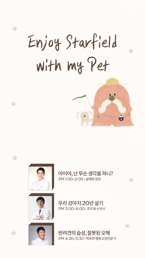 노트펫