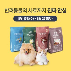 노트펫
