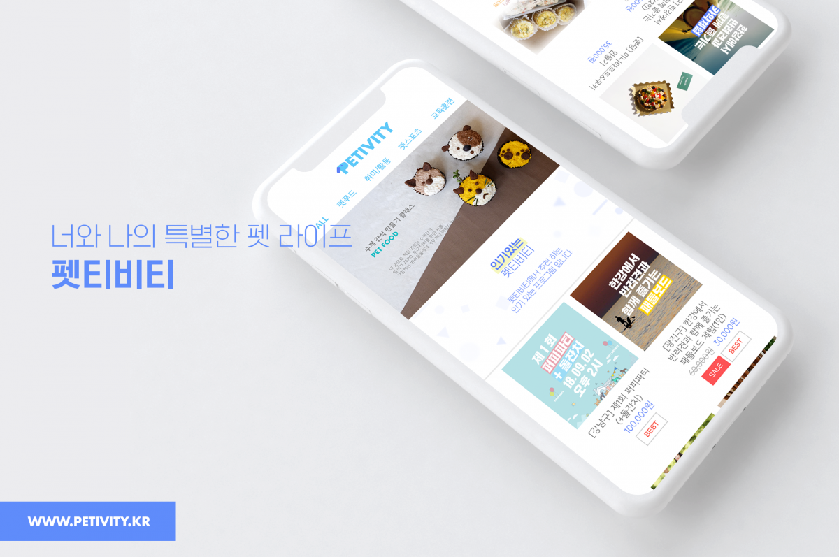 노트펫