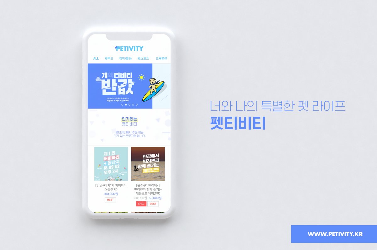 노트펫