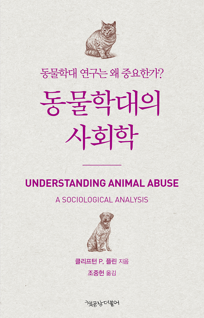노트펫