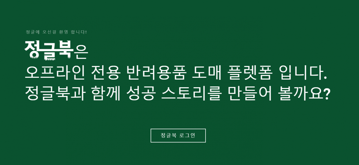 노트펫