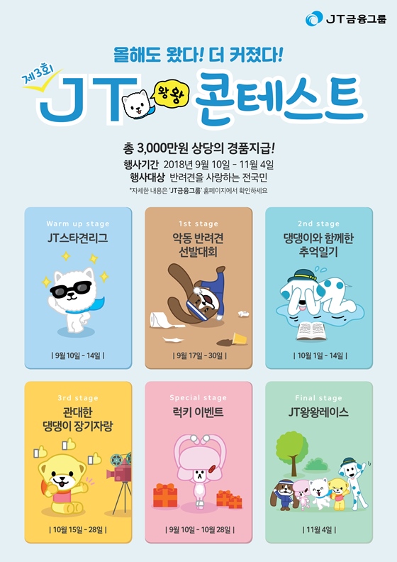 노트펫