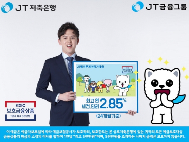 노트펫