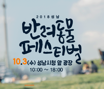 노트펫