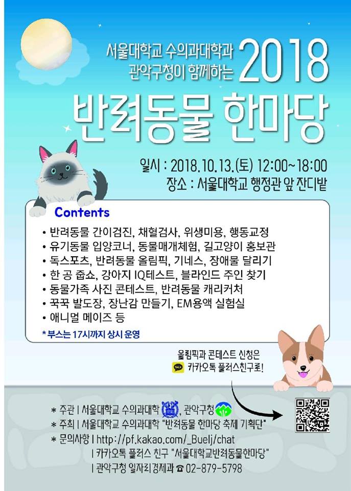 노트펫