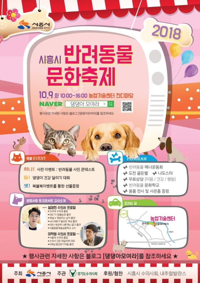 노트펫