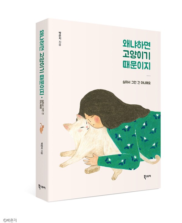 노트펫