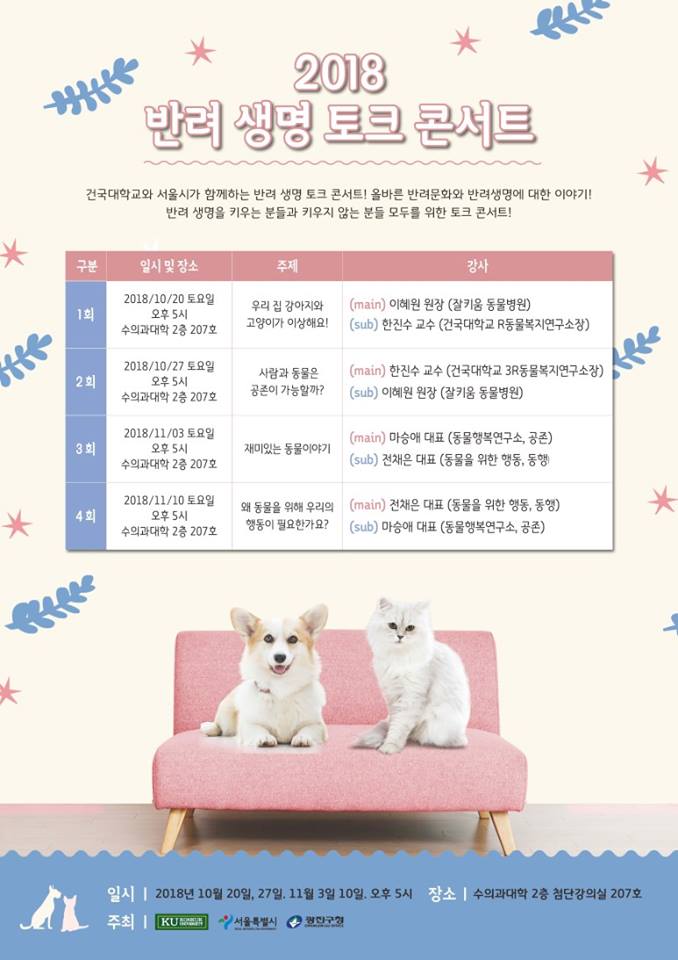 노트펫