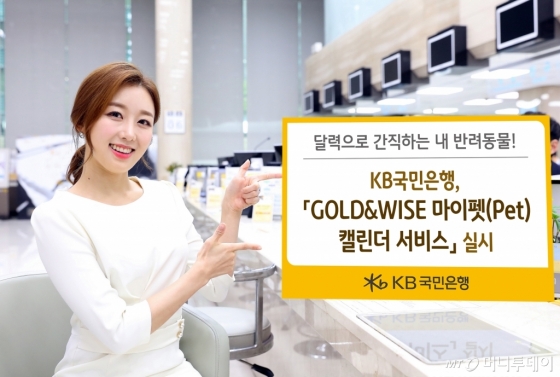 노트펫