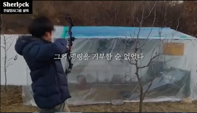노트펫