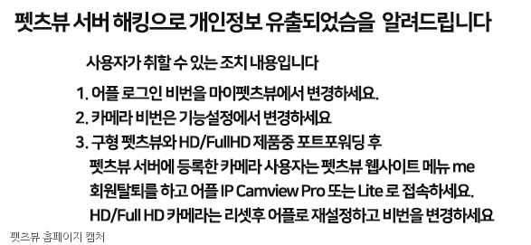 노트펫