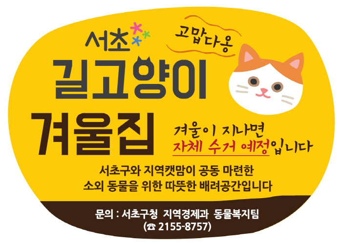 노트펫