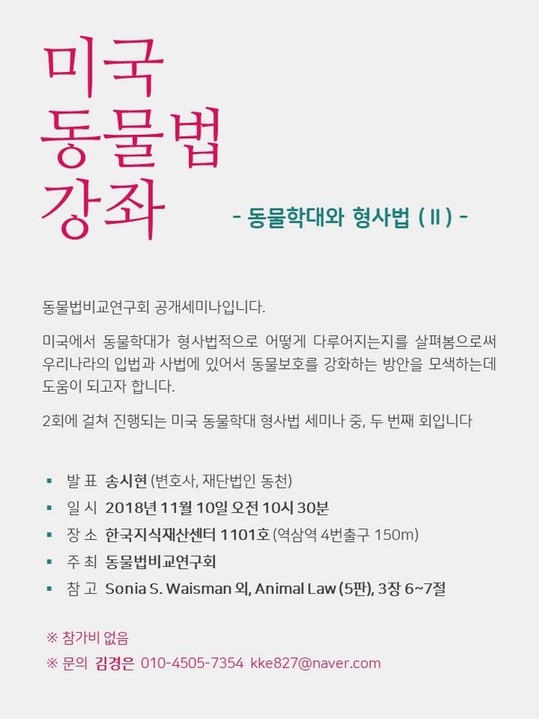 노트펫