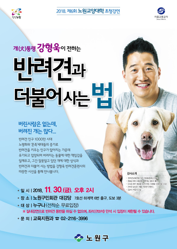 노트펫