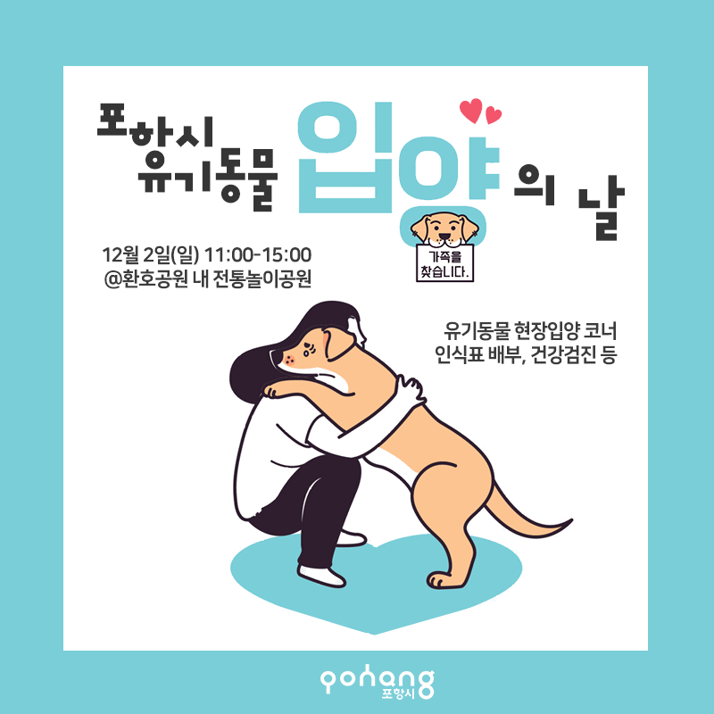 노트펫