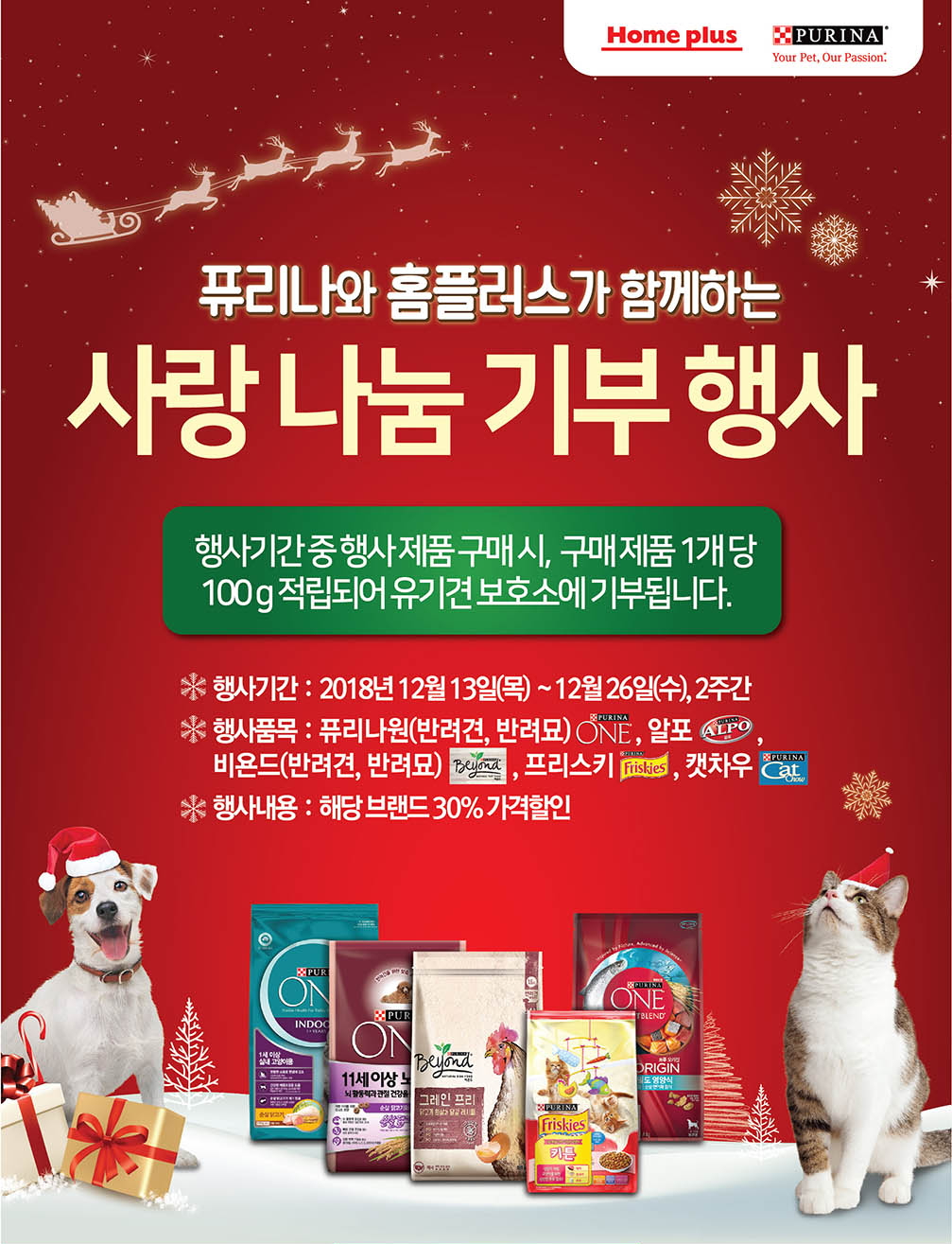 노트펫