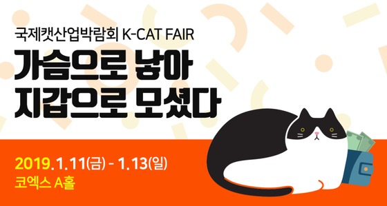 노트펫