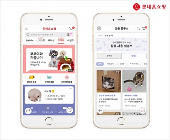 노트펫
