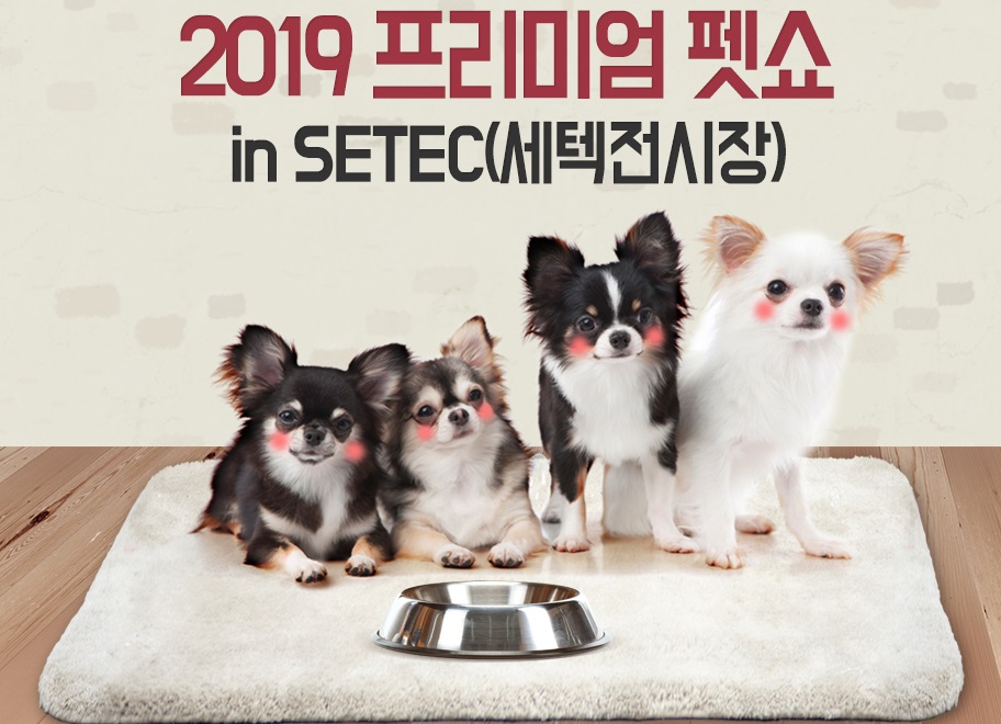 노트펫