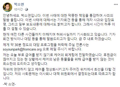노트펫