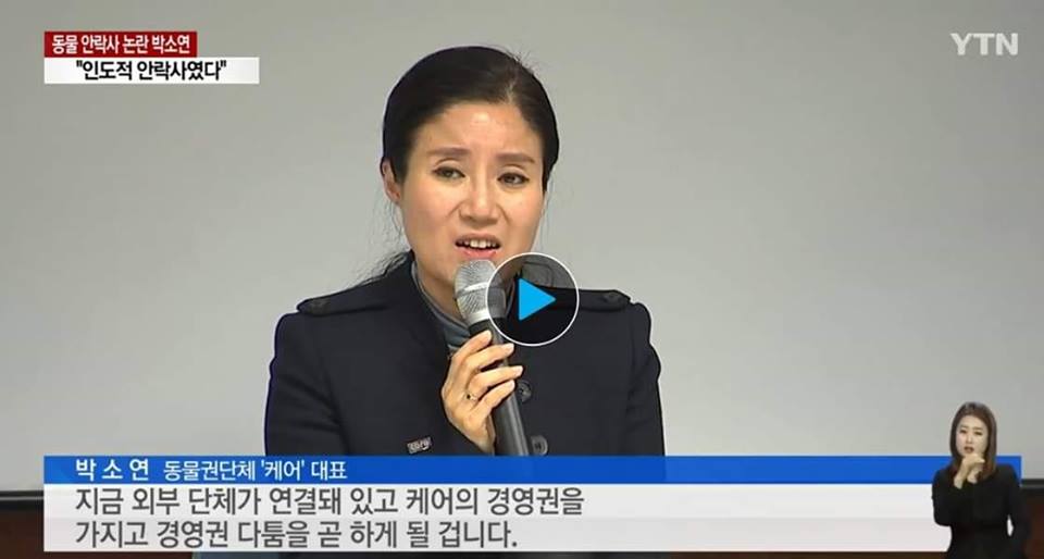 노트펫