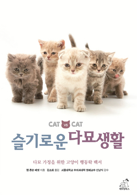 노트펫