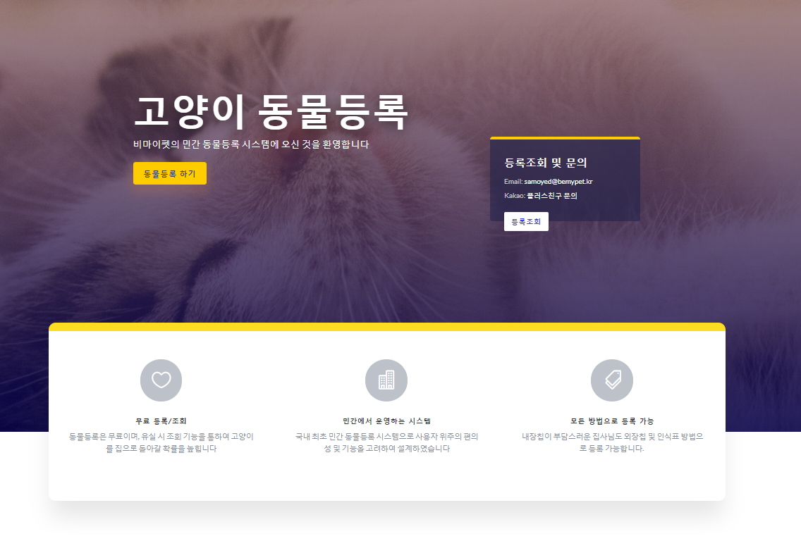 노트펫