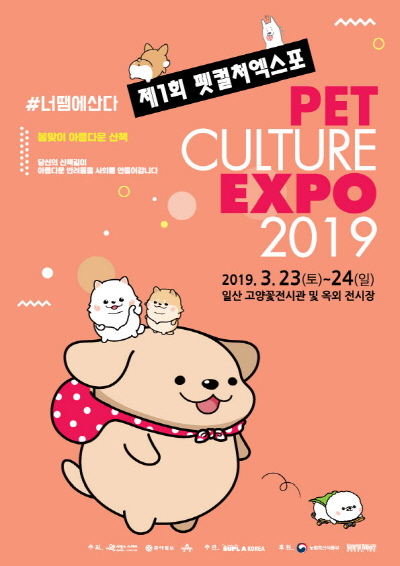 노트펫