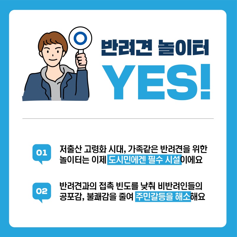 노트펫