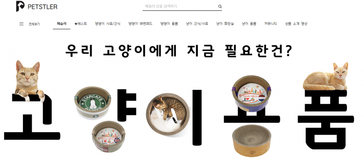 노트펫