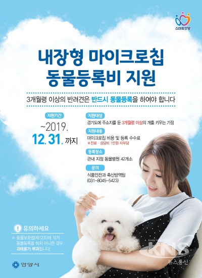 노트펫