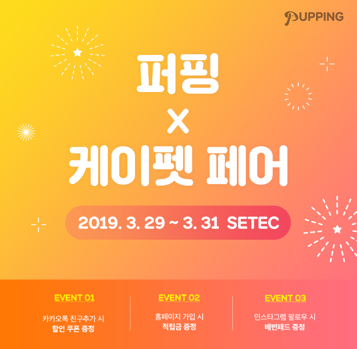 노트펫