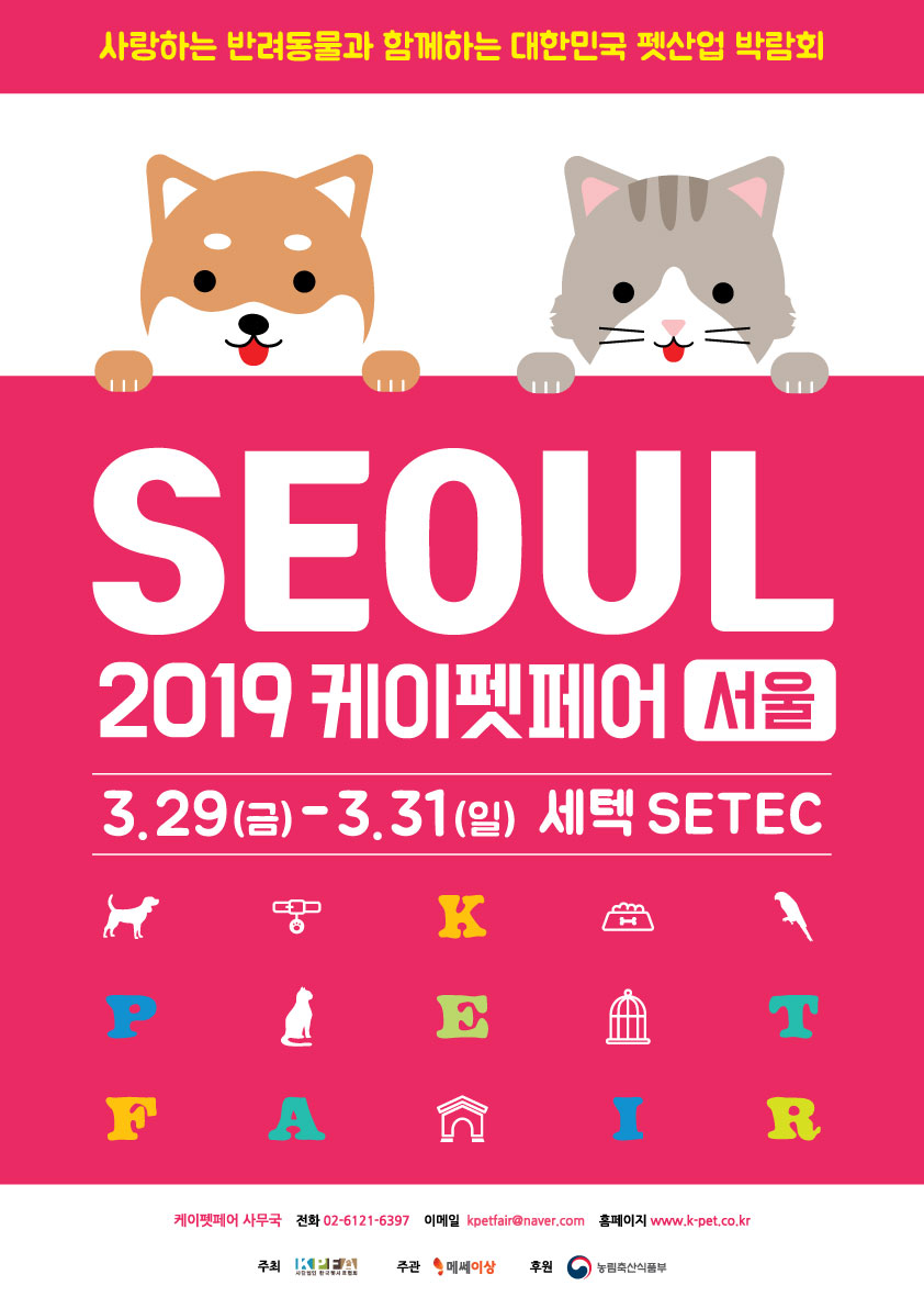 노트펫