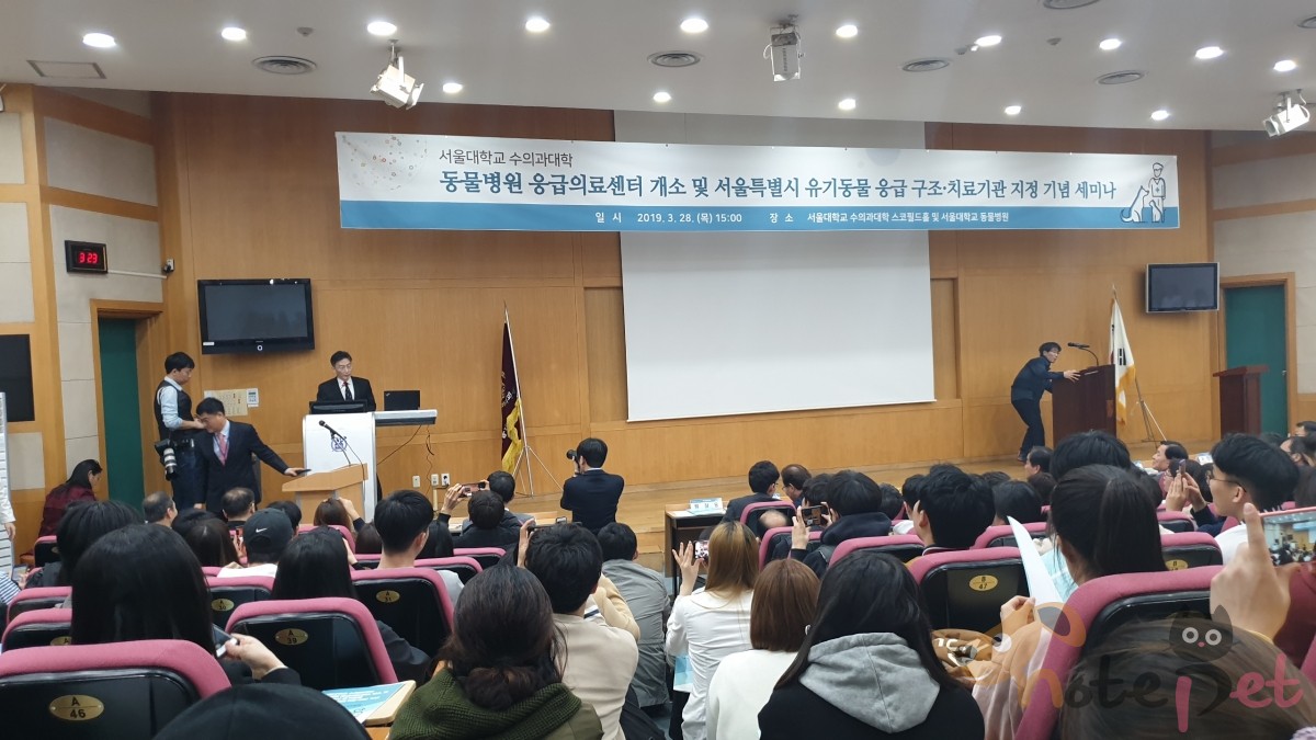 노트펫