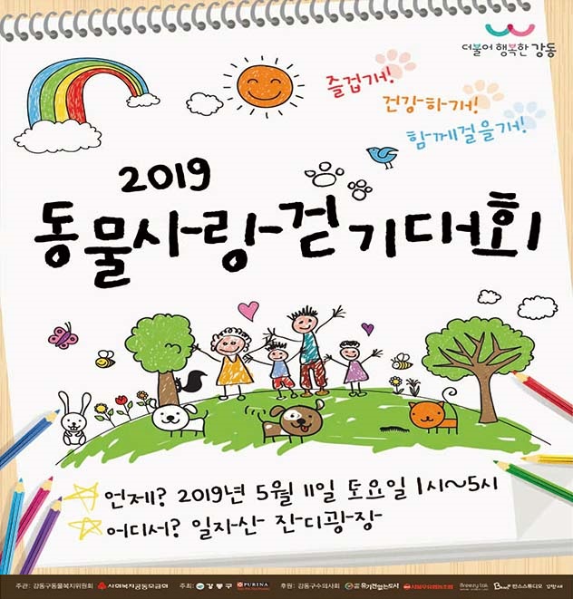 노트펫